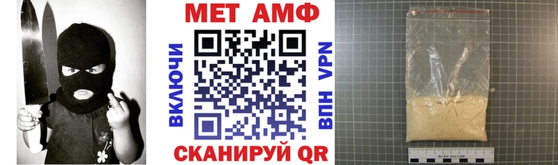 Амфетамин Розовый  Купить где  Бородино 