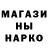Кетамин VHQ Watermelon1337