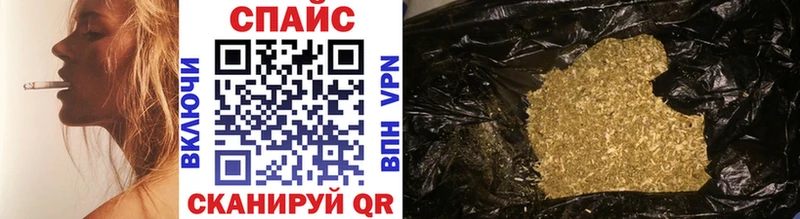 Купить где  Бородино  Бутират GHB 