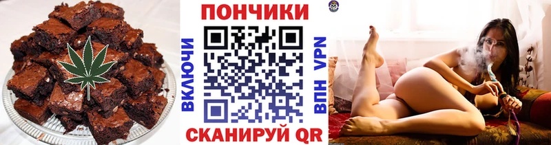 Cannafood конопля  Купить  Бородино 