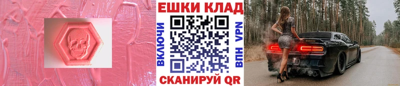 Ecstasy TESLA  Купить где  Бородино 