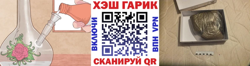 Купить  Бородино  ГАШИШ убойный 
