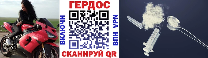 Купить закладки  Бородино  Героин Афган 