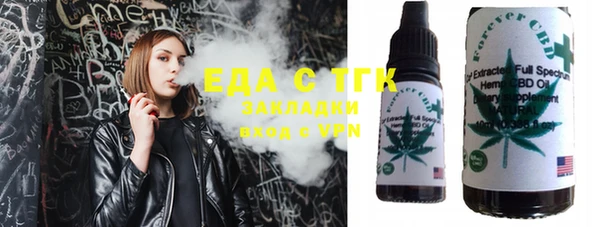 эйфоретик Верхнеуральск