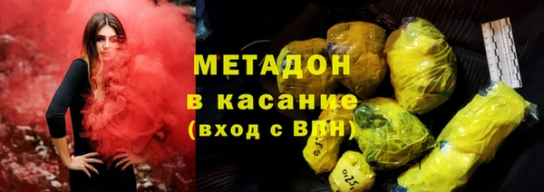 мефедрон мука Верея