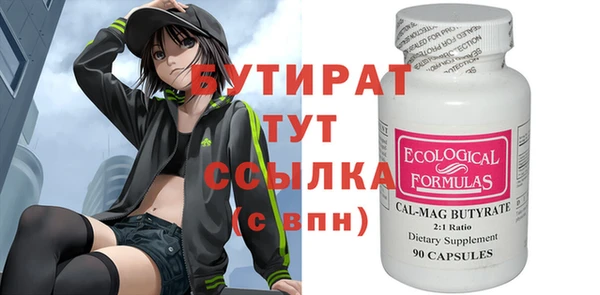 эйфоретик Верхнеуральск