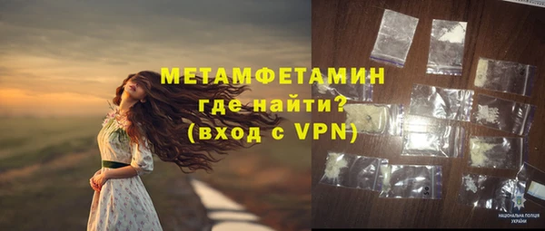 винт Верхний Тагил