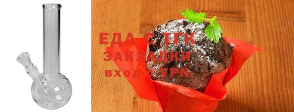 эйфоретик Верхнеуральск