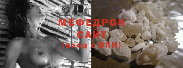эйфоретик Верхнеуральск