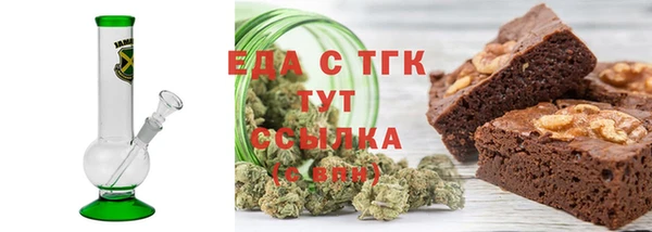 мефедрон мука Верея