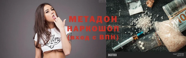 эйфоретик Верхнеуральск