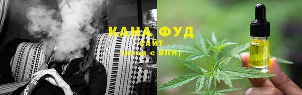 мефедрон мука Верея
