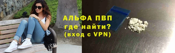 мефедрон мука Верея