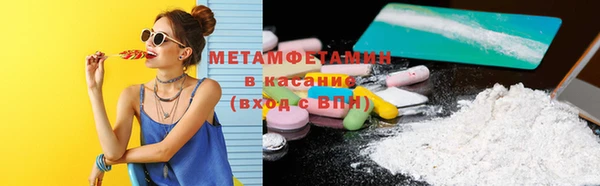 мефедрон мука Верея