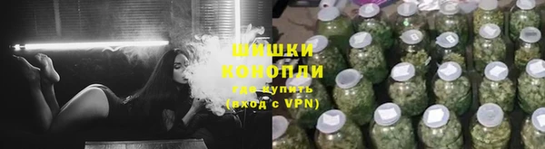 мефедрон мука Верея