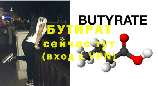 винт Верхний Тагил
