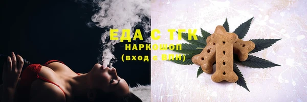 мефедрон мука Верея