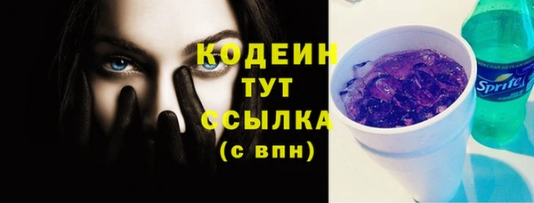 эйфоретик Верхнеуральск
