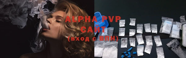 мефедрон мука Верея