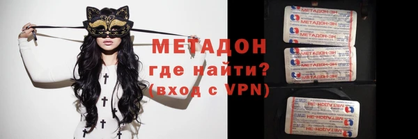 мефедрон мука Верея