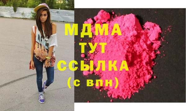 мефедрон мука Верея