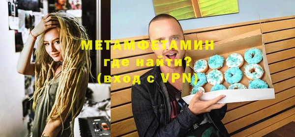 эйфоретик Верхнеуральск