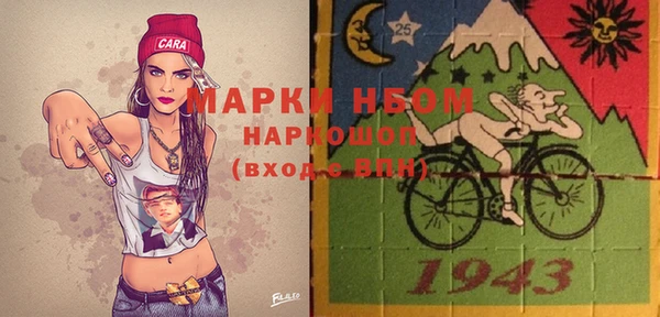 эйфоретик Верхнеуральск