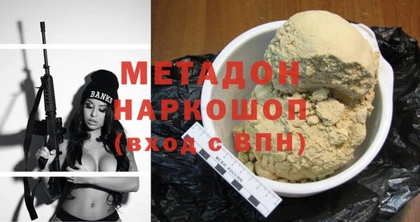мефедрон мука Верея