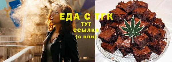 эйфоретик Верхнеуральск