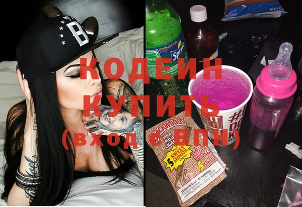 винт Верхний Тагил