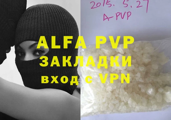мефедрон мука Верея
