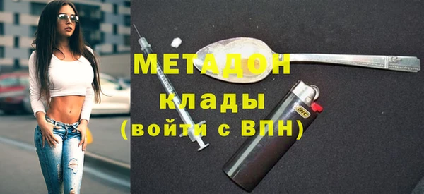 мефедрон мука Верея