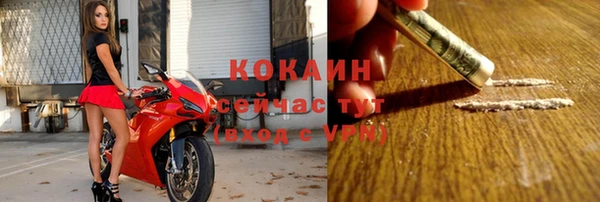 мефедрон мука Верея