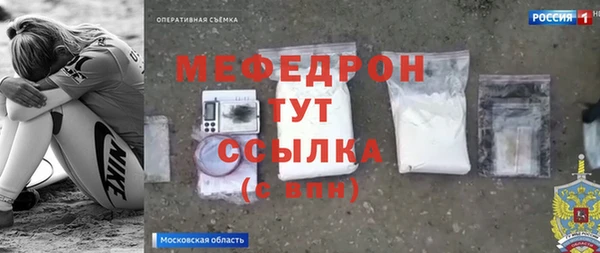 эйфоретик Верхнеуральск