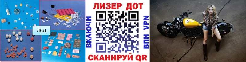 ЛСД экстази ecstasy Купить где Бородино
