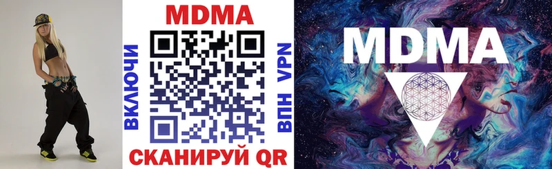 Купить где  Бородино  MDMA VHQ 
