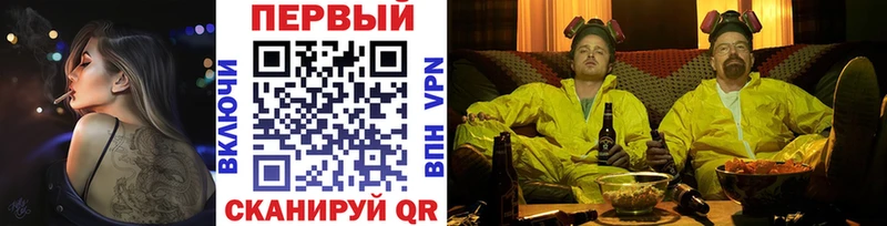 Первитин Декстрометамфетамин 99.9%  Купить закладки  Бородино 