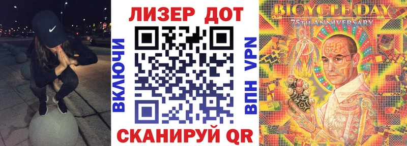 Купить закладки Бородино Наркотические марки 1500мкг