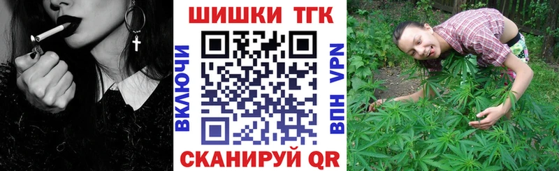 Бошки марихуана LSD WEED  Купить где  Бородино 